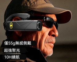 掛耳式頭燈